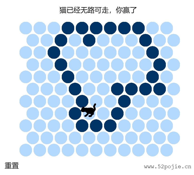 游戏《圈小猫》